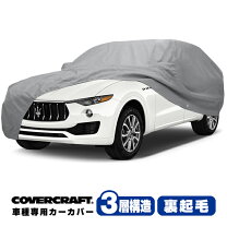 楽天市場】マセラティ ボディーカバーの通販