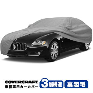 yCoverCraft Kiz p݌v J[Jo[/O[ 3-Layer C16607MC 04-13y(16N5`25N7) }ZeB NAg|e MQP/MQPS/MQPG {fBJo[ {fB[Jo[ 3w\ N O  K