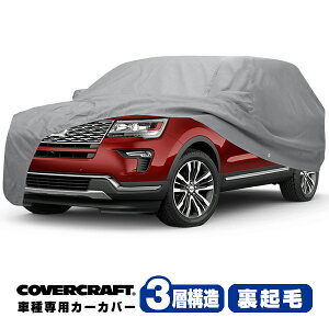 yCoverCraft Kiz p݌v J[Jo[/O[ 3-Layer C17398MC 11-19y FORD EXPLORER tH[h GNXv[[ {fBJo[ {fB[Jo[ 3w\ N O  K[W h~ h~ MA