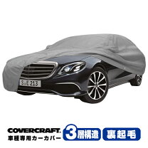 楽天市場】カバーライト ベンツ eクラスの通販