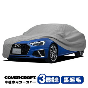 yCoverCraft Kiz p݌v J[Jo[/O[ 3-Layer AEfB AUDI A4(B9) Z_ 8Wn 1.4TFSI/2.0TFSI/35TFSI/40TFSI/45TFSI/35TDI/40TDI {fB[Jo[ ~[&Aei |Pbgt 3w\ N MADE IN US