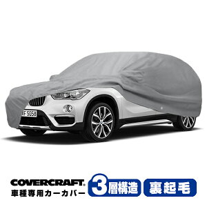 yCoverCraft Kiz p݌v J[Jo[/O[ 3-Layer BMW XV[Y X1 F48 sDrive18i/xDrive20i/xDrive25i/xDrive18d {fB[Jo[ ~[&Aei|Pbgt 3w\ N MADE IN USA Jo[Ntg