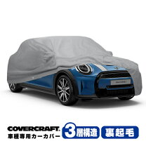 楽天市場】f55 mini ボディカバーの通販