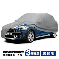楽天市場】mini クロスオーバー f60（ボディカバー｜アクセサリー  