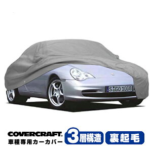 yCoverCraft Kiz p݌v J[Jo[/O[ 3-Layer PORSCHE 02-13y |VF 911 N[ JuI 996 997^ {fB[Jo[ ~[|Pbgt 3w\ N MADE IN USA Jo[Ntg