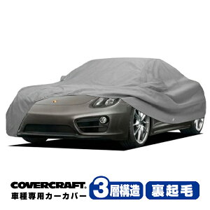 yCoverCraft Kiz p݌v J[Jo[/O[ 3-Layer PORSCHE |VF PC} 981C^/718PC} 982C^ {fB[Jo[ ~[|Pbgt 3w\ N MADE IN USA Jo[Ntg