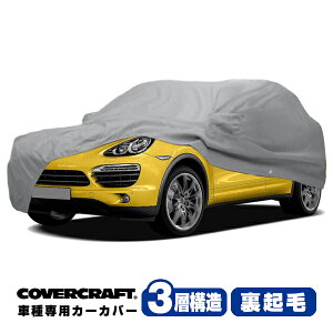 yCoverCraft Kiz p݌v J[Jo[/O[ 3-Layer PORSCHE |VF JCG 958 O 92A {fB[Jo[ ~[|Pbgt 3w\ N MADE IN USA Jo[Ntg