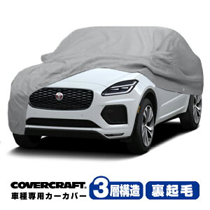 yCoverCraft Kiz p݌v J[Jo[/O[ 3-Layer WK[ JAGUAR Ey[X EyCX X540 DFn {fB[Jo[ ~[&Aei|Pbg&[d|[gtbvt 3w\ N MADE IN USA Jo