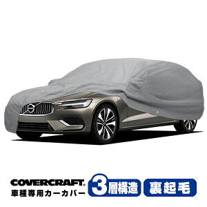 yyV}\Gg[P10{IzyCoverCraft Kiz p݌v J[Jo[/O[ 3-Layer VOLVO {{ V60/NXJg[ ZB420 {fB[Jo[ ~[&Aei|Pbgt 3w