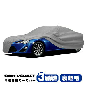 yCoverCraft Kiz p݌v J[Jo[/O[ 3-Layer g^ 86 ZN6/Xo BRZ ZC6 O {fB[Jo[ ~[&Aei|Pbgt 3w\ N MADE IN USA Jo[Ntg