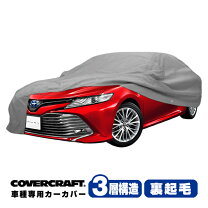 楽天市場】カムリ 70（ボディカバー｜アクセサリー）：車用品<車用品 