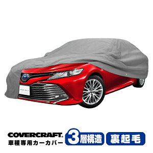 yyV}\Gg[P10{IzyCoverCraft Kiz p݌v J[Jo[/O[ 3-Layer g^ J 70n(AXVH70/AXVH75) {fB[Jo[ ~[&Aei|Pbgt 3w\ 