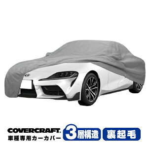 yyV}\Gg[P10{IzyCoverCraft Kiz p݌v J[Jo[/O[ 3-Layer g^ X[v GR SUPRA DBn {fB[Jo[ ~[|Pbgt 3w\ N MADE IN US