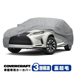 yyV}\Gg[P10{IzyCoverCraft Kiz p݌v J[Jo[ {fB[Jo[ O[ 3-Layer NTX RX200t/300/450h 20n ~[&Aei|Pbgt 3w\ N 