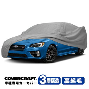 yCoverCraft Kiz p݌v J[Jo[ {fB[Jo[ O[ 3-Layer Xo WRX STI/S4 VAn ^AX|C[ ~[&Aei|Pbgt 3w\ N MADE IN USA Jo[Ntg