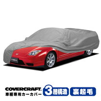 楽天市場】ボディカバー nsxの通販