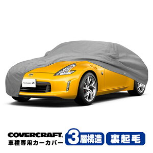 yCoverCraft Kiz p݌v J[Jo[ {fB[Jo[ O[ 3-Layer Y tFAfBZ Z34 N[y AX|C[ ~[|Pbgt 3w\ N MADE IN USA Jo[Ntg