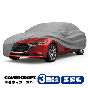 yCoverCraft Kiz p݌v J[Jo[ {fB[Jo[ O[ 3-Layer }c_ MAZDA3 Z_ BPn/ANZ Z_ BMn ~[|Pbgt 3w\ N MADE IN USA Jo[Ntg