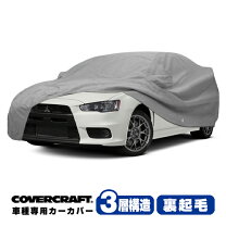 楽天市場】cz4a ボディーカバーの通販