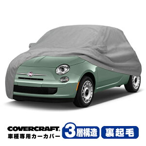 yCoverCraft Kiz p݌v J[Jo[ {fB[Jo[ O[ 3-Layer tBAbg FIAT 500 312n `NG`Fg AX|C[t ~[&Aei|Pbgt 3w\ N MADE IN USA J