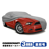 楽天市場】マスタング ボディーカバーの通販