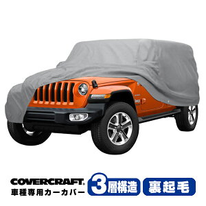 yCoverCraft Kiz p݌v J[Jo[/O[ 3-Layer JEEP W[v JK O[ A~ebh 4hA {fB[Jo[ ~[|Pbgt wʃXyA^CJo[Ή 3w\ N MADE IN US