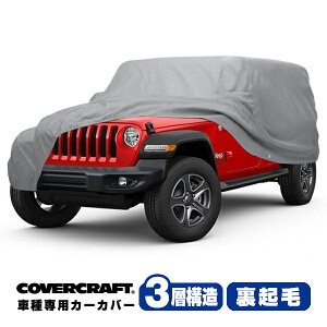 yCoverCraft Kiz p݌v J[Jo[/O[ 3-Layer JEEP W[v JL O[ A~ebh 4hA {fB[Jo[ ~[|Pbgt wʃXyA^CJo[Ή 3w\ N MADE IN US