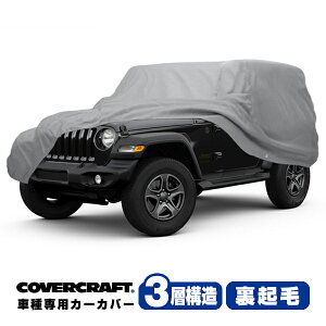 yCoverCraft Kiz p݌v J[Jo[/O[ 3-Layer JEEP W[v JL O[ 2hA {fB[Jo[ ~[|Pbgt wʃXyA^CJo[Ή 3w\ N MADE IN USA Jo[Nt