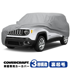 yyV}\Gg[P10{IzyCoverCraft Kiz p݌v J[Jo[/O[ 3-Layer JEEP W[v lQ[h BUn {fB[Jo[ ~[&Aei|Pbgt 3w\ N