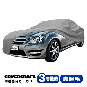 yubNtCf[Gg[P10{IzyCoverCraft Kiz p݌v J[Jo[/O[ 3-Layer xc BENZ CNX(N[y) C204 C250/C180 {fB[Jo[ ~[|Pbgt 3w\ N