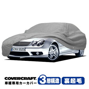 yCoverCraft Kiz p݌v J[Jo[/O[ 3-Layer xc BENZ CNX(Z_) W203 C180/C200/C230/C240/C280/C320 {fB[Jo[ ~[|Pbgt&Aei|Pbg 3w\ N MADE IN USA 