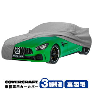 yyVX[p[Z[Gg[P10{IzyCoverCraft Kiz p݌v J[Jo[/O[ 3-Layer xc BENZ AMG GT R C190 R/Rv {fB[Jo[ ~[|Pbgt 3w\ N MADE IN USA 