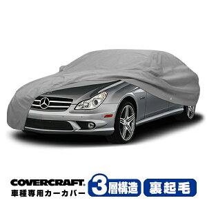 yCoverCraft Kiz p݌v J[Jo[/O[ 3-Layer xc BENZ CLSNX C218 CLS220/CLS350/CLS400/CLS550/CLS63AMG/CLS63AMGS {fB[Jo[ ~[Aei|Pbgt 3w\ N MADE IN USA Jo