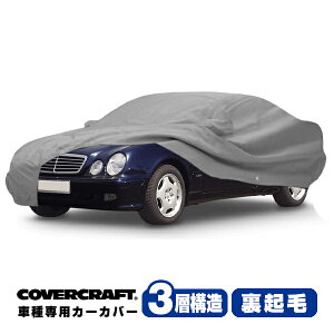 yyV}\Gg[P10{IzyCoverCraft Kiz p݌v J[Jo[/O[ 3-Layer xc BENZ CLKNX(N[y) C208 CLK200/CLK320/CLK55AMG {fB[Jo[ ~[Aei|