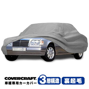 �y�労�ӍՁ��G���g���[��P10�{�I�z�yCoverCraft ���K�i�z ��p�݌v �J�[�J�o�[/�O���[ 3-Layer �x���c BENZ E�N���X(�Z�_��) W124 220E/230E/260E/280E/300E/300D�^�[�{/320E/400E/500E �{�f�B�[�J�o�[ �~���[�|�P