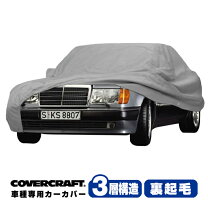 楽天市場】ボディカバー w124の通販