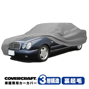 yCoverCraft Kiz p݌v J[Jo[/O[ 3-Layer xc BENZ ENX(Z_) W210 E230/E320/E400/E240/E430/E55AMG {fB[Jo[ ~[|Pbgt&Aei|Pbg 3w\ N MADE IN USA 