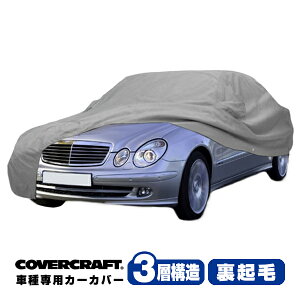 yCoverCraft Kiz p݌v J[Jo[/O[ 3-Layer xc BENZ 02-06y ENX(Z_) W211 E240/E280/E320/E350/E500/E55AMG {fB[Jo[ ~[Aei|Pbgt 3w\ N MADE IN USA Jo