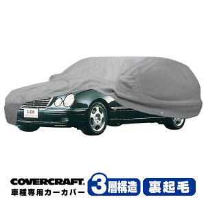 yCoverCraft Kiz p݌v J[Jo[/O[ 3-Layer xc BENZ ENX(Xe[VS) S210 E240/E320/E430/E55AMG {fB[Jo[ ~[Aei|Pbgt 3w\ N MADE IN USA J