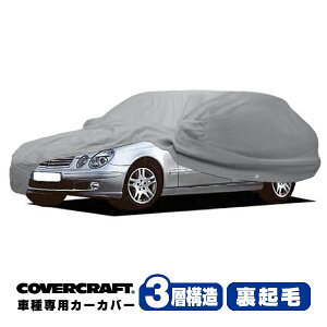 yCoverCraft Kiz p݌v J[Jo[/O[ 3-Layer xc BENZ ENX(Xe[VS) S211 E240/E250/E280/E300/E320/E320CDI/E350/E500/E550/E55AMG/E63AMG {fB[Jo[ ~[|Pbgt 3w\ 