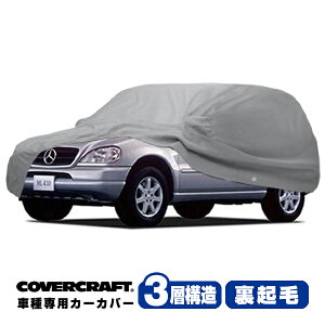 yCoverCraft Kiz p݌v J[Jo[/O[ 3-Layer xc BENZ MNX W163 ML320/ML430/ML270CDI {fB[Jo[ ~[|Pbgt&Aei|Pbg 3w\ N MADE IN USA Jo[Ntg