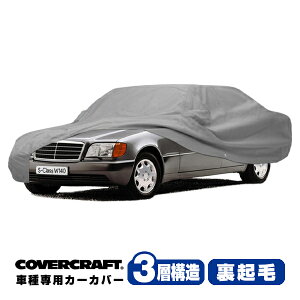 yubNtCf[Gg[P10{IzyCoverCraft Kiz p݌v J[Jo[/O[ 3-Layer xc BENZ SNX(Z_) OzC[x[X W140 S500L/S600L {fB[Jo[ ~[|