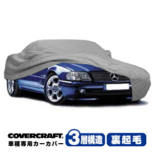 yCoverCraft Kiz p݌v J[Jo[/O[ 3-Layer xc BENZ SLNX (AMG܂) R129 SL320/SL500/SL600 {fB[Jo[ ~[|Pbgt 3w\ N MADE IN USA Jo[Ntg