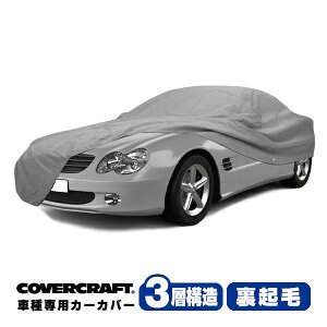yCoverCraft Kiz p݌v J[Jo[/O[ 3-Layer xc BENZ SLNX(N[y/JuI) R230 SL350/SL500/SL550/SL600/SL55AMG/SL63AMG/SL65AMG {fB[Jo[ ~[|Pbgt&Aei|Pbg 
