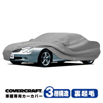 楽天市場】ベンツ SL（ボディカバー｜アクセサリー）：車用品<車用品 