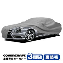 楽天市場】ベンツ sl カバーの通販
