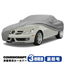 楽天市場】slk ボディカバー r171の通販