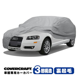 yCoverCraft Kiz p݌v J[Jo[/O[ 3-Layer AEfB AUDI A3/A3NAg(X|[cobN) A5n 2.0FSI/2.0TFSI/3.2/AgNV/1.8TFSI/1.4TFSI {fB[Jo[ ~[|Pbgt 3w\ 