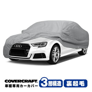 yCoverCraft Kiz p݌v J[Jo[/O[ 3-Layer AEfB AUDI A3/A3NAg/S3(Z_) 8Vn 1.4TFSI/1.8TFSI/2.0TFSI/30TFSI/40TFSI {fB[Jo[ ~[Aei|Pbgt 3w\ N MADE 