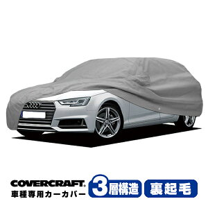 yCoverCraft Kiz p݌v J[Jo[/O[ 3-Layer AEfB AUDI A4/A4Ng/S4(Aog,I[[hNg) B9n 1.4T/2.0T/35T/40T/45TFSI,35/40TDI {fB[Jo[ ~[&V[NtBA